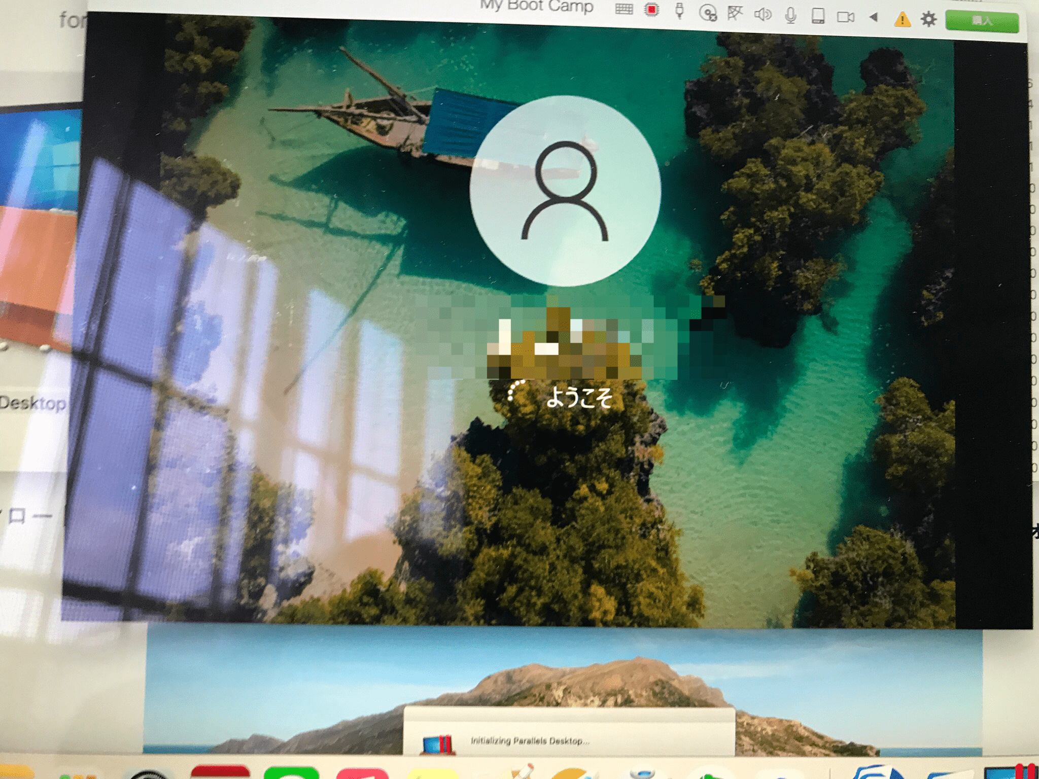 【Parallel Desktop】Macを再起動せずWindowsを使う
