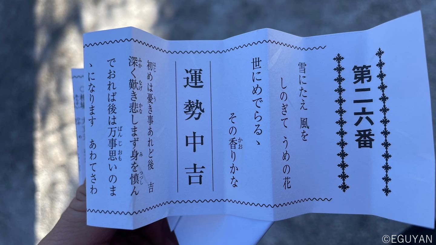 自由だからこそ悩ましい、個人事業主のお正月の働き方