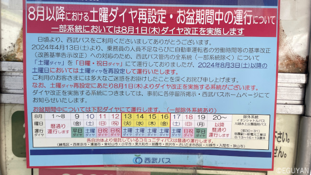 マニュアルづくりよりもポリシー（方針）をしっかり決めておく