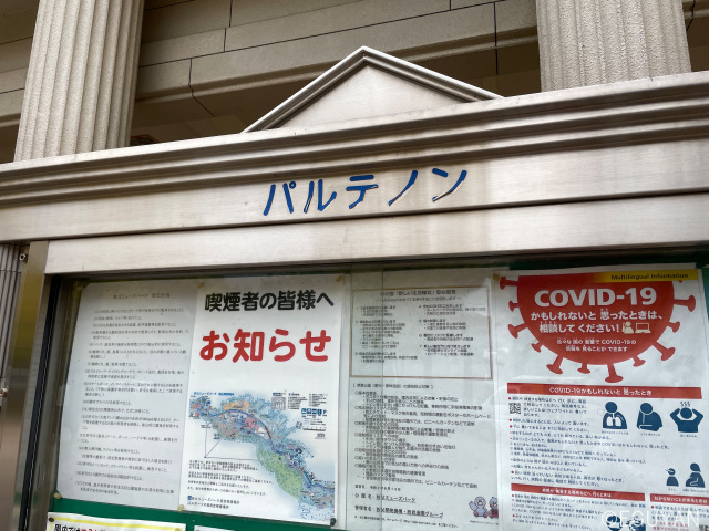 独立後、発信は大事なルーティン
