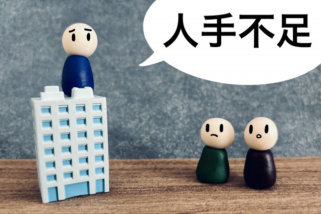人材不足時代に選ばれる会社の条件