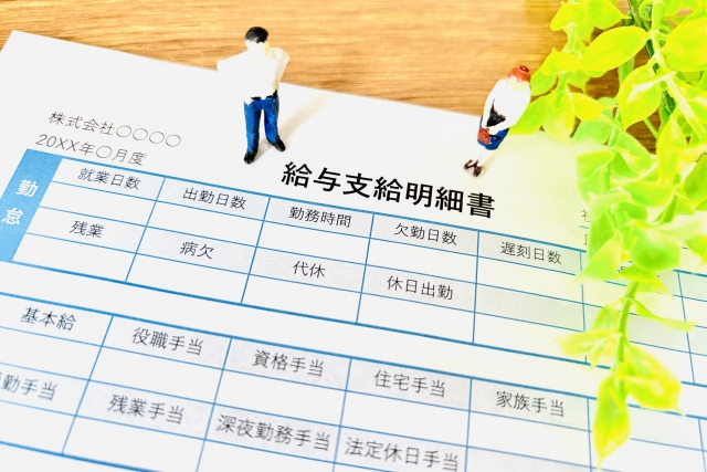 「やって当たり前」と言われる人事という仕事があまり報われない理由