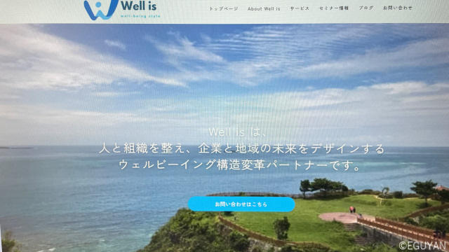 ホームページづくりに完璧を求めない