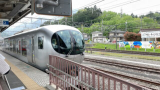 秩父フリーきっぷ／西武鉄道